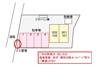 【駐車場】 | 駐車場