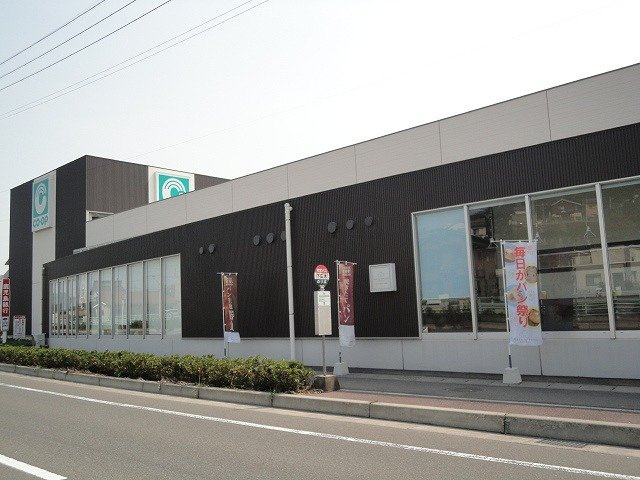 【周辺】 | コープ宇宿店まで378ｍ