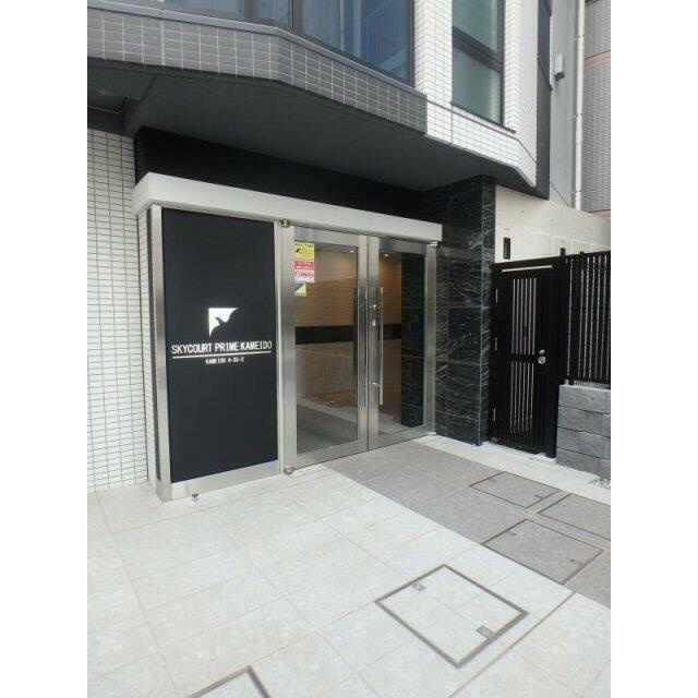 スカイコートプライム亀戸のエントランス