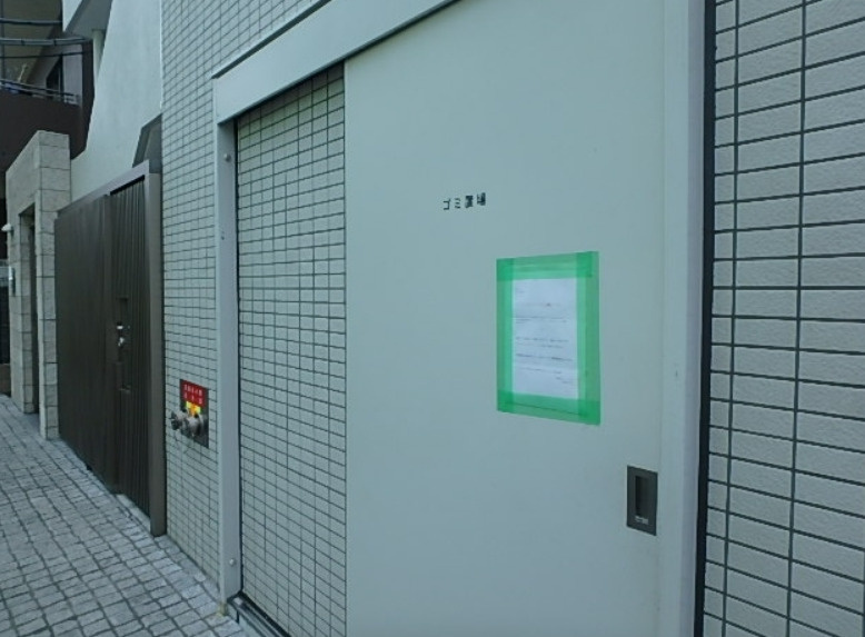 ＫＹビルのその他共用部分