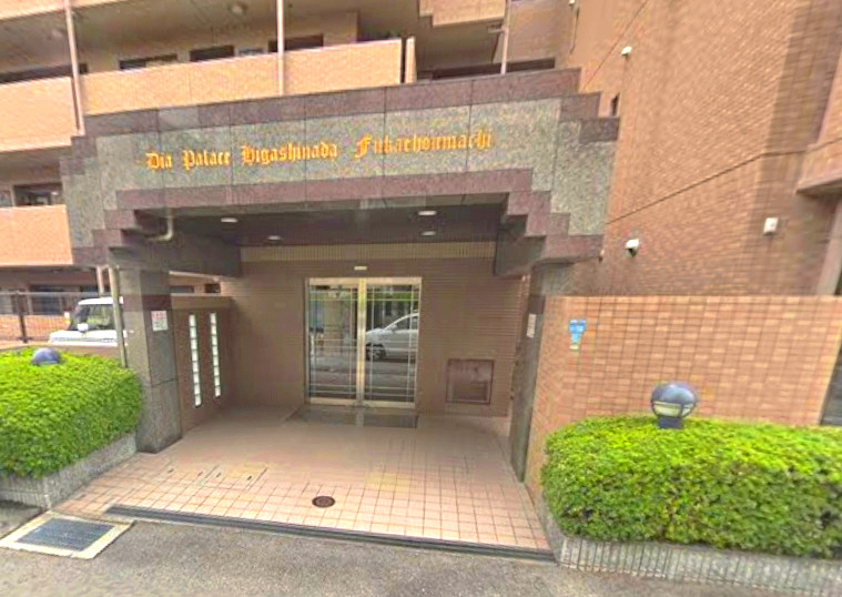 ダイアパレス東灘深江本町のエントランス