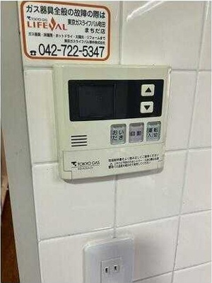 【設備】 | プラザシティ相模大野1号棟