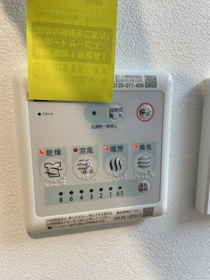 【設備】 | クレール蓮根
