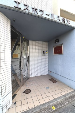 エスポワール久留米の外観