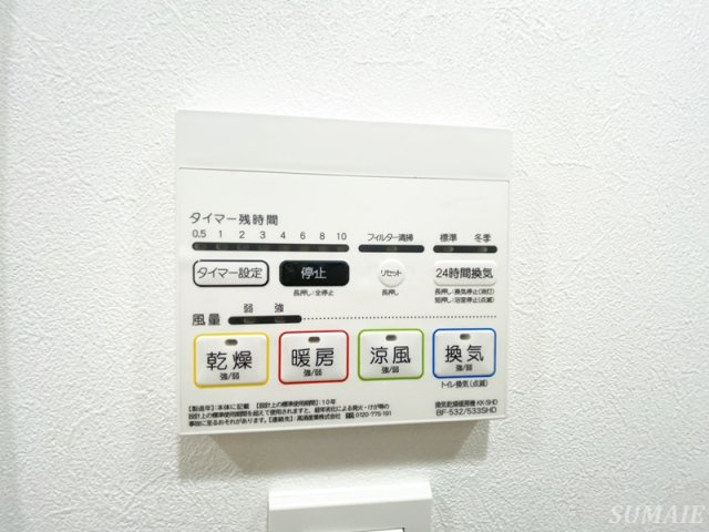 ＢＰＲレジデンス王子イーストの設備|浴室乾燥です