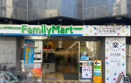 エルファーロ早稲田の周辺