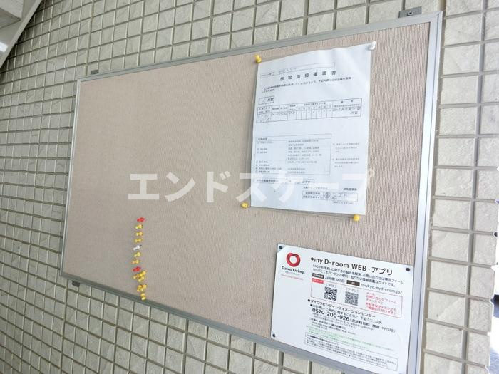エーデルリリーの設備|高崎、前橋、伊勢崎エリアのお部屋探しはエンドスケープまで！お客様の理想お聞かせ下さい♪