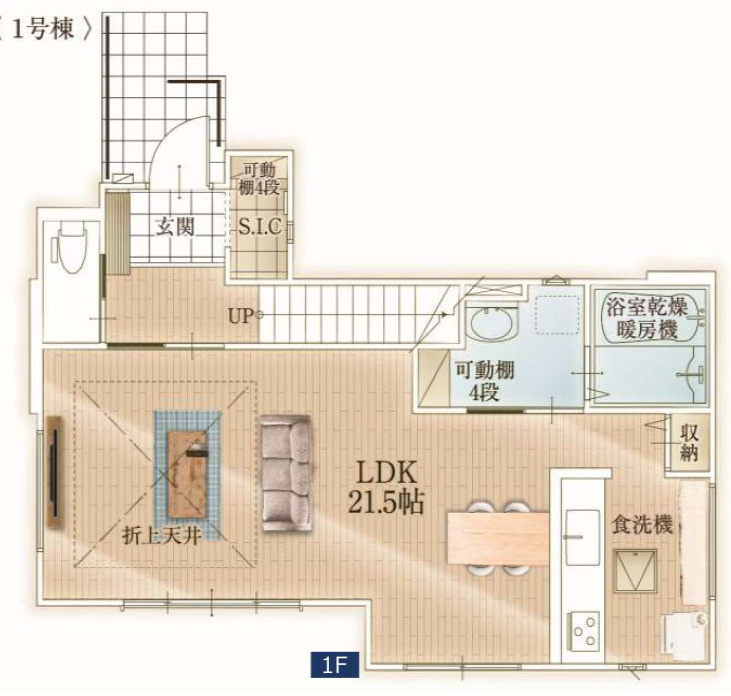 【仲介手数料無料】所沢市小手指南８期全１棟　所沢市の新築住宅なら西武ハウジングの間取り