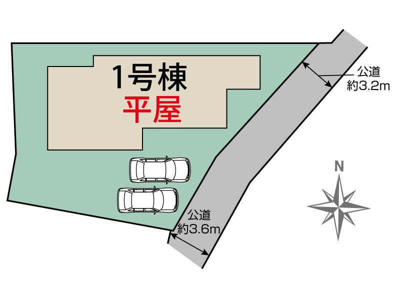 新築　前橋市上佐鳥町　Blooming　Garden　1号棟の区画図|1号棟　区画図　東側接道幅員約3.2ｍ
