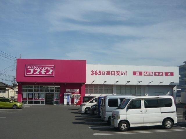 【周辺】 | ドラッグストアコスモス紫原店まで600m