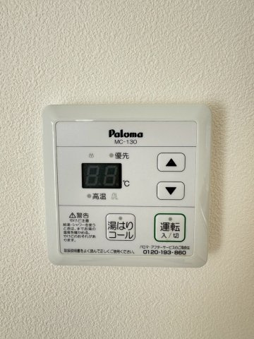 【設備】 | ネオトウキョウアネックス