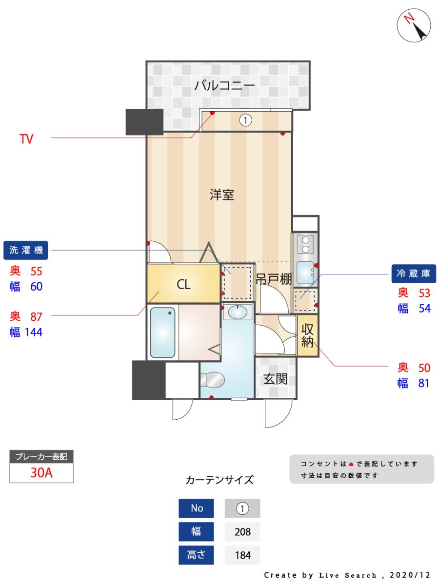 新品家具付きマンション大楠5(KaGood福岡)の間取り|※間取りと異なる場合は現状を優先します。
※掲載写真が相違している場合がある為、理由の如何に問わず内
