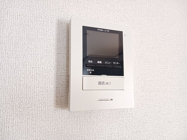 フレンドリー大野のセキュリティ
