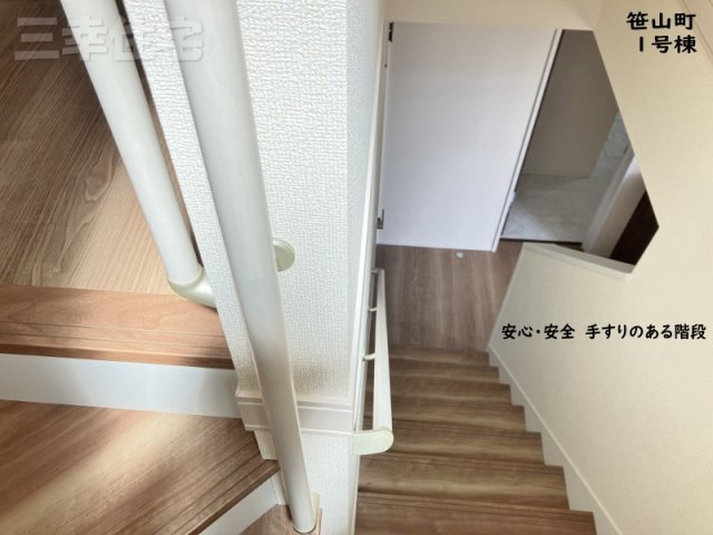 碧南市笹山町1号棟の設備|階段やトイレには手すりがあります。転落の防止や体への負担を軽減します♪