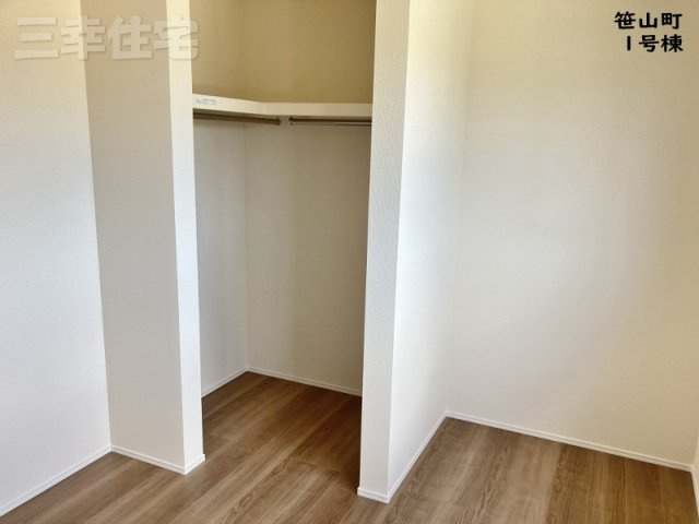 碧南市笹山町1号棟の収納|洋室の収納もウォークインクローゼット！