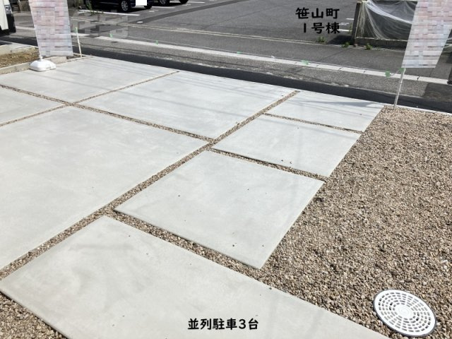 碧南市笹山町1号棟の駐車場|並列駐車3台