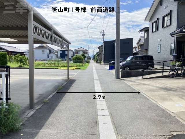 碧南市笹山町1号棟の前面道路含む現地写真|前面道路　目的を持った車しか通りませんからお子さんも安心ですね