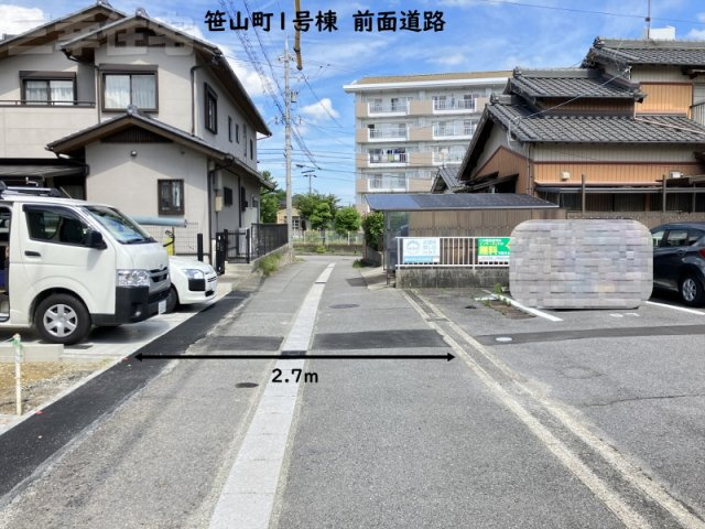 碧南市笹山町1号棟の前面道路含む現地写真|前面道路