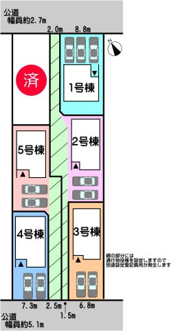 碧南市笹山町1号棟の区画図|1号棟　並列駐車3台