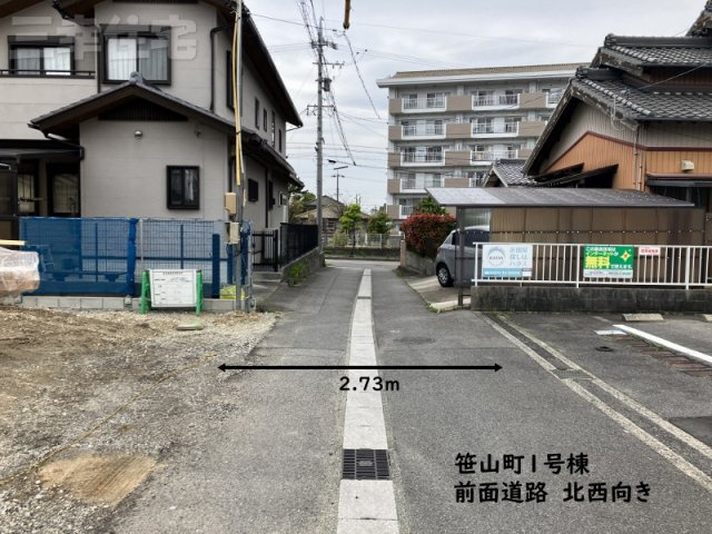 碧南市笹山町の前面道路含む現地写真