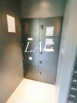 【その他共用部分】 | セジョリ北千住 | 宅配ボックスです。