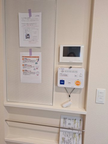 （シニア限定）パティオメープルのセキュリティ|ALSOK見守り緊急通報システム