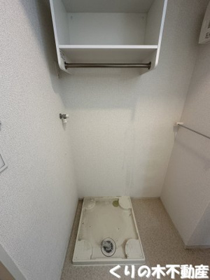 【設備】 | ルーベル　立花　Ⅱ | 室内洗濯機置き場です