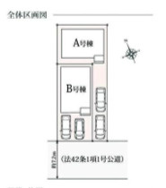  | 【名古屋市西区枇杷島5丁目12-7新築戸建B号棟】✨️仲介手数料無料✨️枇杷島小学校・天神山中学校