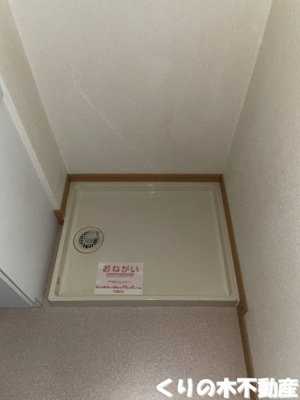 【設備】 | グランド・ライン大西 | 同タイプのお部屋です（現況を優先します）