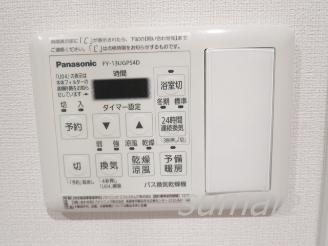 サニーデＫの設備|浴室乾燥機です☆