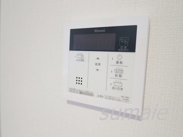 サニーデＫの設備|給湯器です☆