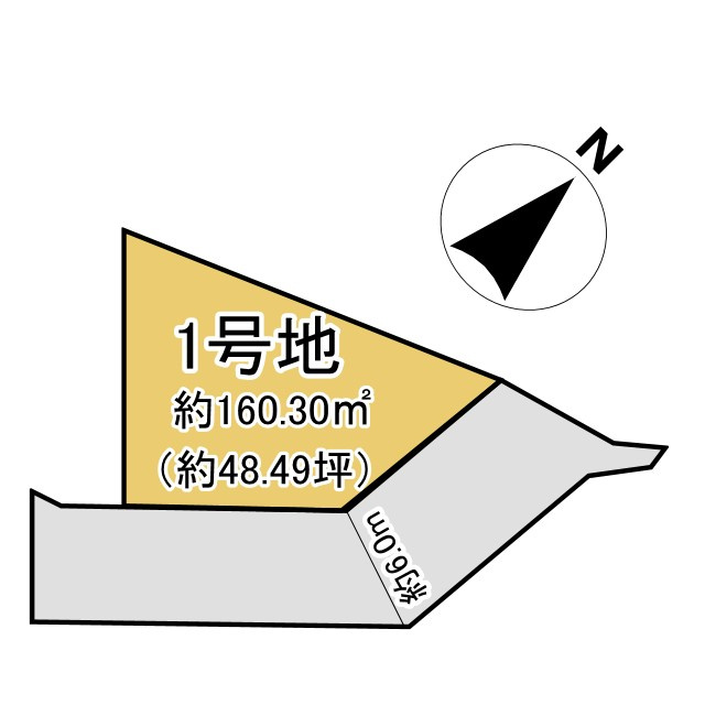 長岡京市金ヶ原上ノ谷1期1号地の土地図|土地坪約48.49坪。採光通風良好。ゆとりのある敷地です！