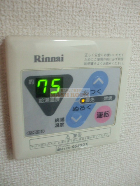 中野区野方２丁目の賃貸マンション