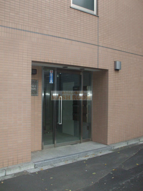 中野区野方２丁目の賃貸マンションの外観