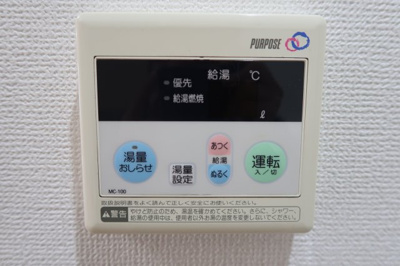 【設備】 | サンシャイン稲城
