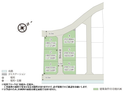 【区画図】 | 見通しの良い、落ち着いた雰囲気の環境に誕生した分譲地。道路が綺麗に整備されており幅員もゆとりがあるため、車の出し入れも安心ですね。