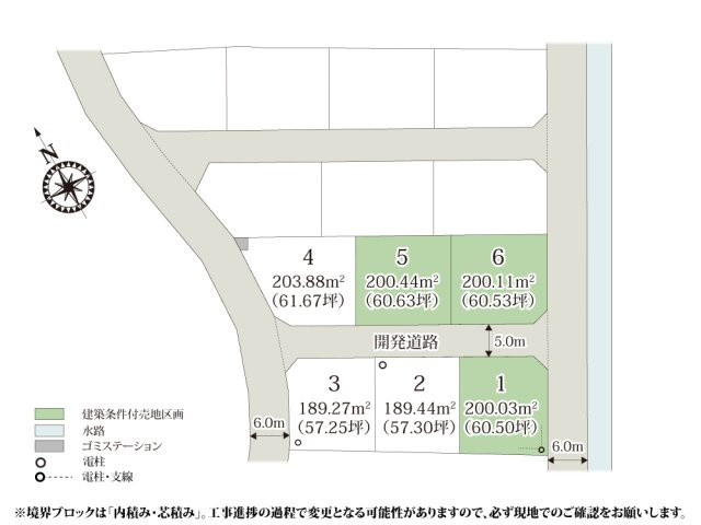 ワイウッドコート古河市上辺見第14期【建築条件付き売地】の画像