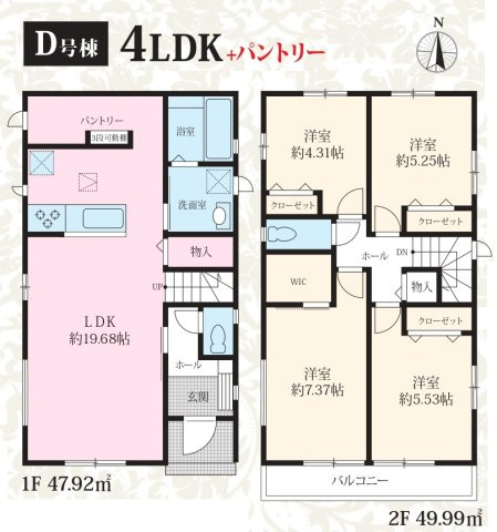 松戸市和名ケ谷新築戸建