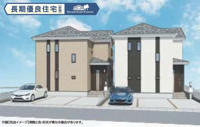  | 上尾市栄町７８番1