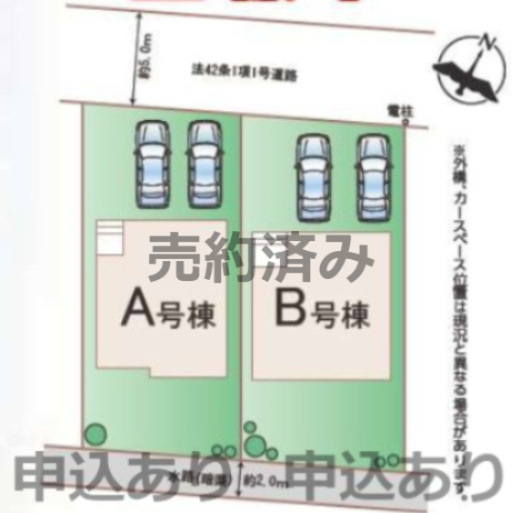  | 上尾市栄町７８番1
