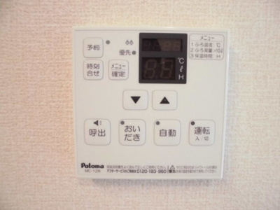 【設備】 | フォレスタ レザイア