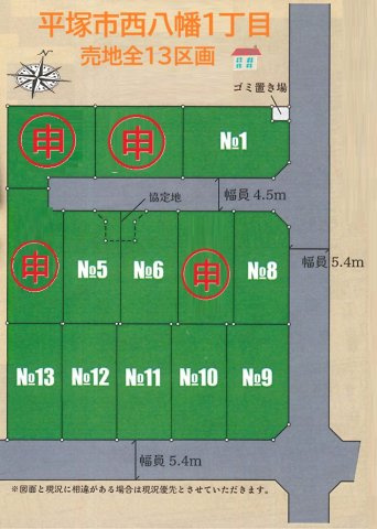 【土地図】 | 【No.9】南東角地につき、明るいお住まいを設計可能◎　
敷地面関40.26坪と広々♪

