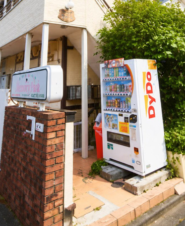 パンシオン東林間のエントランス