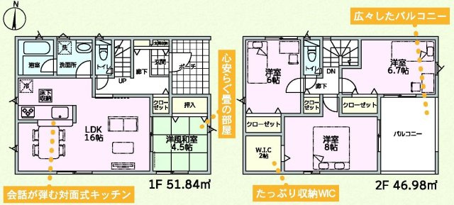 クレイドルガーデン前橋市大利根町第２　1号棟の間取り|収納充実♪南向きの4LDKで陽当たり良好な間取りです！
土地面積165.89㎡、建物面積98.82㎡で十分な広さです！