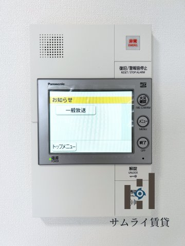 メイクス鶴舞Ⅱのセキュリティ