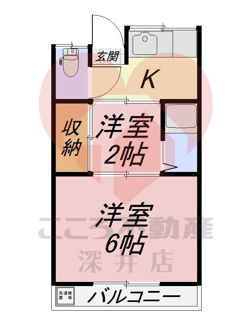 【間取り】 | TZ北清水