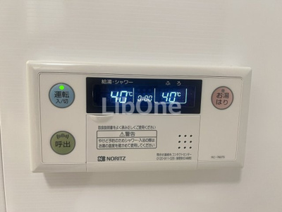 【設備】 | パークアクシス市川