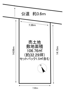 【土地図】 | 堺区西永山園土地