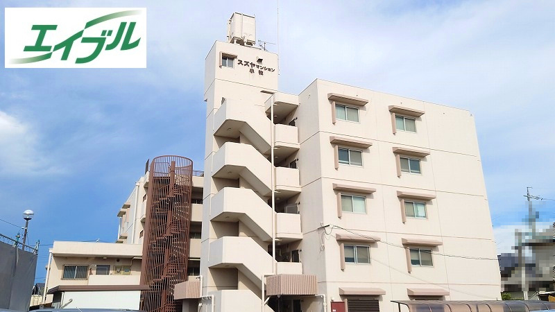 寿ゞやマンション小牧