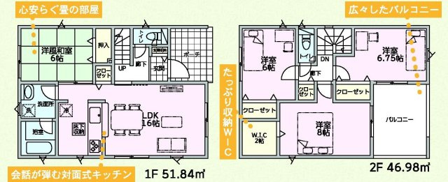 クレイドルガーデン前橋市大利根町第２　2号棟の間取り|収納充実♪南向きの4LDKで陽当たり良好な間取りです！
土地面積165.89㎡、建物面積98.82㎡で十分な広さです！
